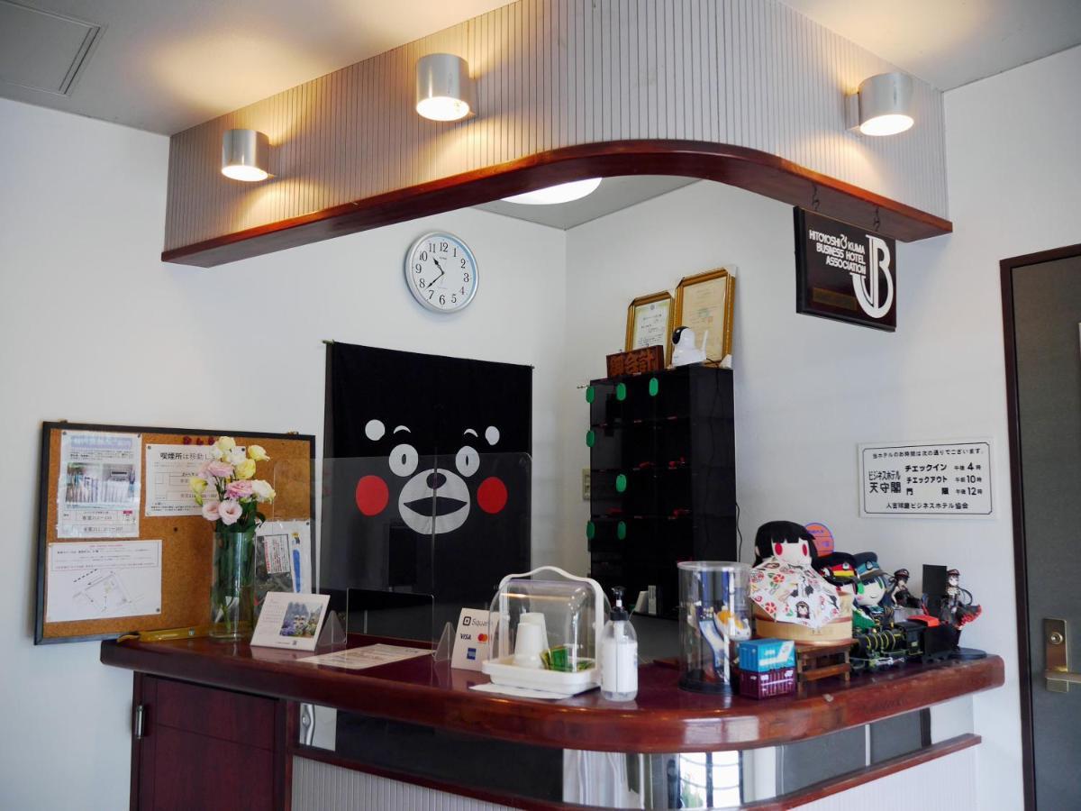 天守阁车站商务酒店 人吉 外观 照片